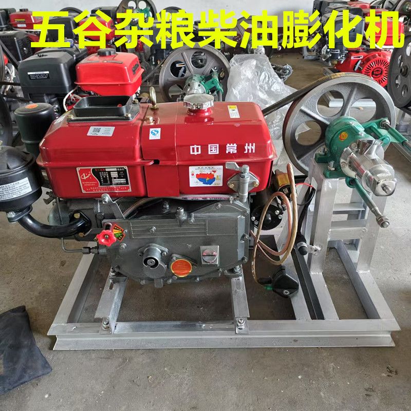 新型多功能五谷杂粮膨化机商用摆摊用柴油汽油大米泡泡果爆米花机