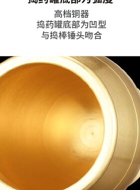 研钵中药捣罐棒子药具碾子传统药臼牢固工具食材破碎打磨锤蒜石臼