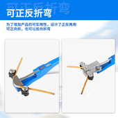 手动弯管器铜管空调冰箱铝管折弯器小型弯管神器6 22mm8