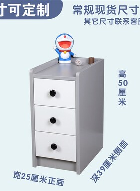 床头柜小型迷你超窄款实木抽屉儿童小柜子夹缝床边柜灰色定制15cm