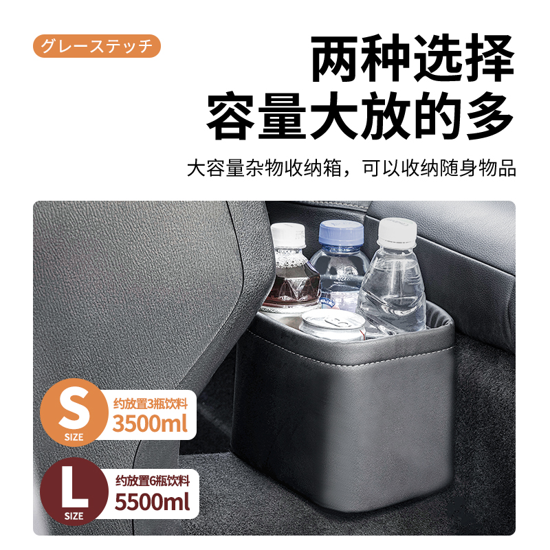 YAC车载垃圾桶汽车内用后排多功能前排雨伞收纳桶创意置物桶