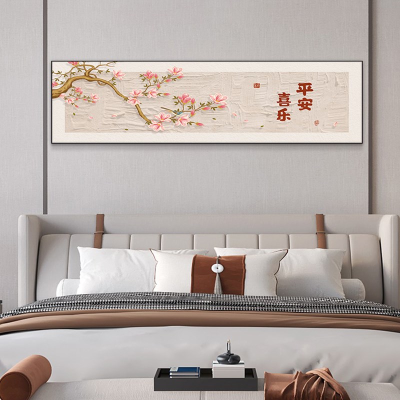 新中式卧室装饰画大横幅轻奢房间床头背景墙挂画沙发客厅壁画图片