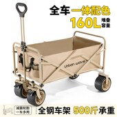 露营车户外大号手推车折叠野餐营地车旅行轻便快递儿童小拖车