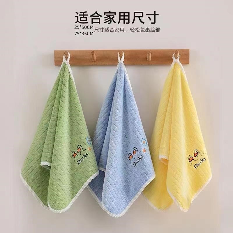 儿童毛巾洗脸吸水柔软不掉毛家用非宝宝小手巾洗澡童巾