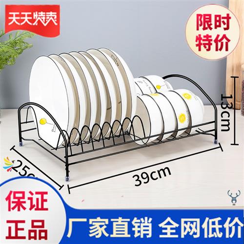 碗架沥水架台式碗筷餐u具收纳盒晾放盘子台面置物架厨房架架