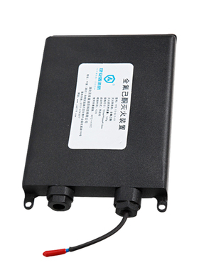 YF0.13-Q-Y-01机房自动灭火集装箱储能160g全氟己酮自动灭火装置