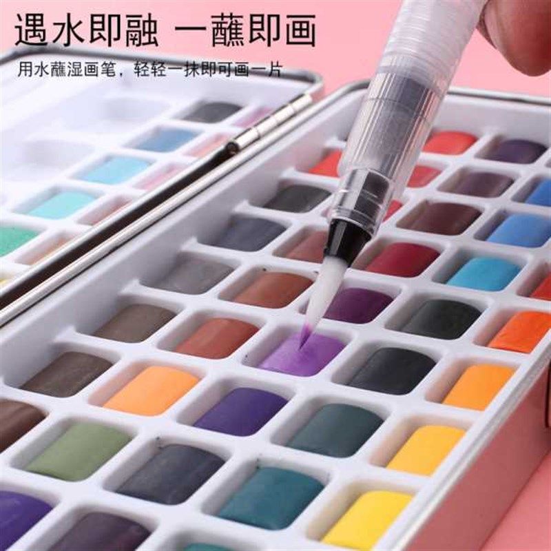100色固体水彩颜料盒工具套装美术填色珠光便携盒装绘画,文具电教/文化用品/商务用品,水彩颜料,淘宝优惠券,粉丝福利购,淘宝优惠卷