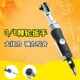J3气动3 8棘轮扳手 9.5mm套筒扳手扳手角向扭力扳手小风炮