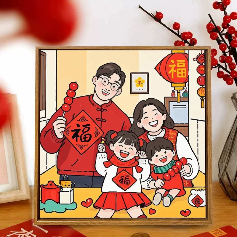 卡通全家福数字油画diy手工填充填色丙烯画手绘定制一家人装饰画图片
