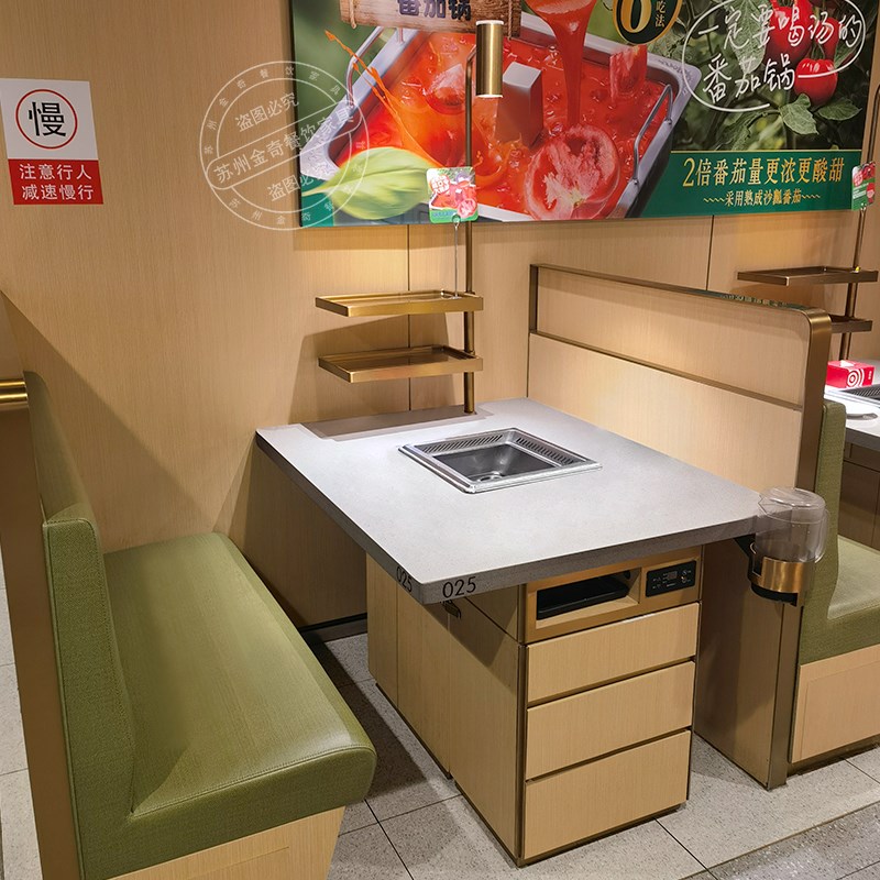 海底捞无烟大理石火锅桌子电磁炉一体商用自助烤肉店同款餐桌椅