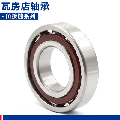 瓦房店角接触轴承7316 7317 7318 7319 7320 7321 7322 7324 AC