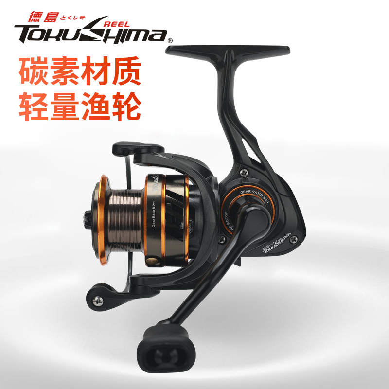 德岛渔轮GT碳素纺车轮斜口浅线杯路亚远投海钓矶钓轮无间隙鱼线轮