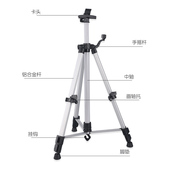 画架美术生便携式 金属铁支架子儿童素描外出速写生油画可伸缩折叠