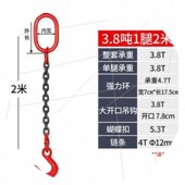 销厂促M大开口链条吊索具组合吊钩起重吊具吊环铁链吊车吊链行厂