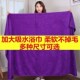 90x180浴巾长毛巾加长1.8米1.5米1.2美容床单大毛巾柔软吸水加厚