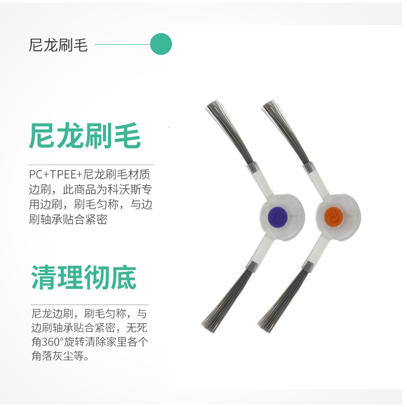 适配云鲸J4/J4Lite扫拖机配件过滤网集尘袋边滚刷拖抹布清洁液剂