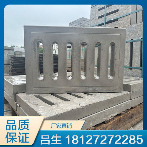 水泥盖板混凝土雨水篦子