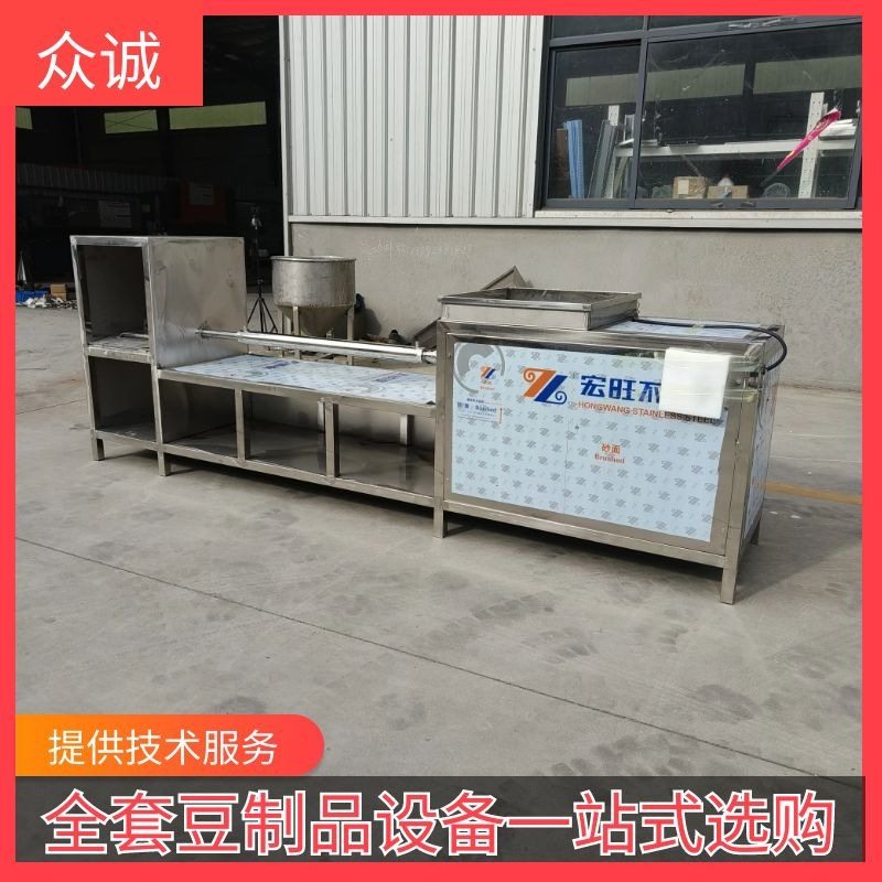 众诚定制多功能豆腐卷加工机器 自动切断素鸡机一次成型素鸡机械