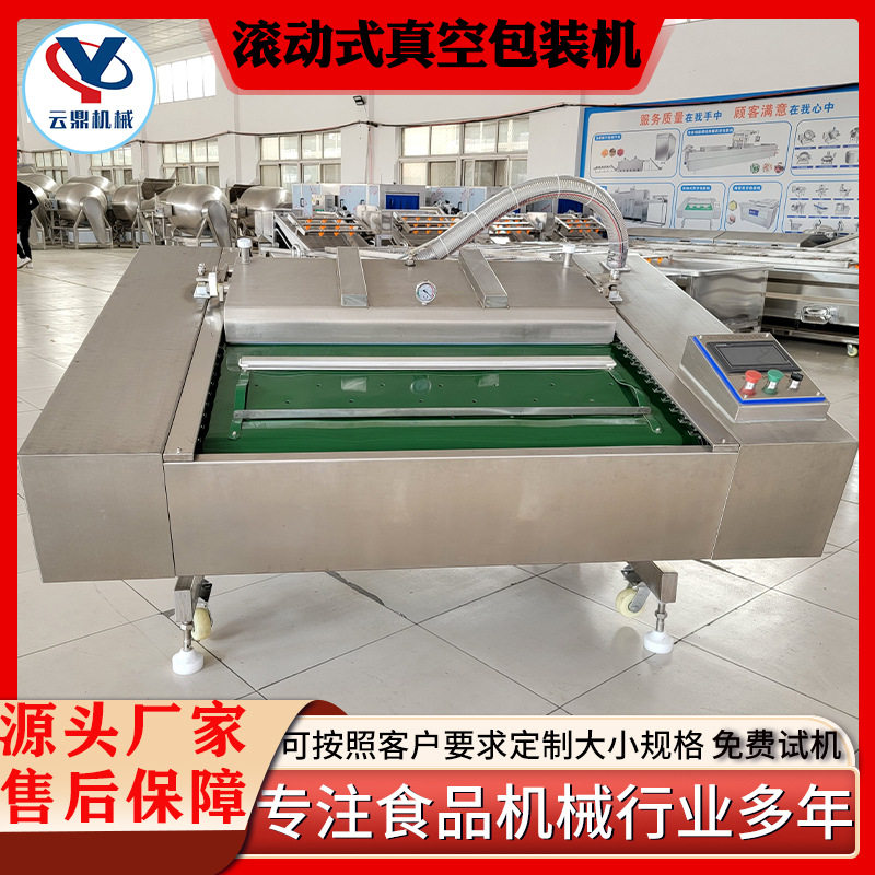 全自动滚动式真空包装机定制 鳗鱼生鱼片独立式包装机 真空保鲜机