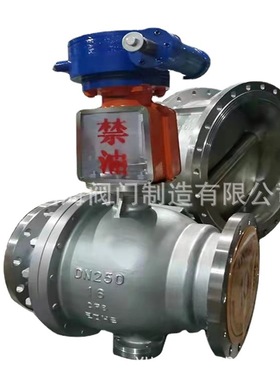 QY341F-25P涡轮氧气专用球阀 YJ41W-16T 手动法兰氧气截止阀