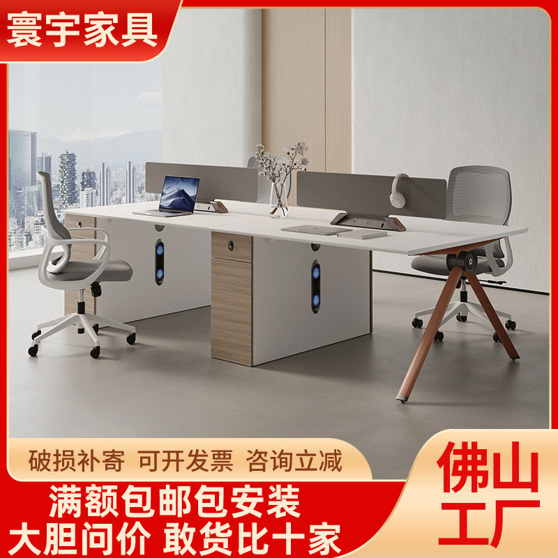 职员桌办公桌椅组合简约现代办公室屏风4/6双人员工位电脑桌卡座,商业/办公家具,组合/屏风工作位,淘宝优惠券,粉丝福利购,淘宝优惠卷