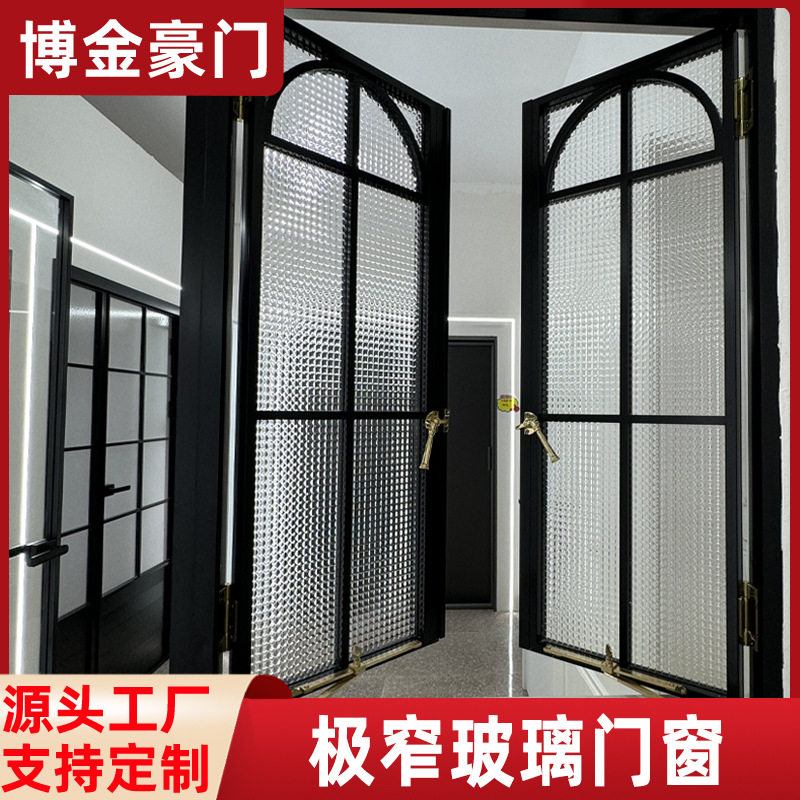 入户窗玻璃门家用轻奢窗户极简推拉隔音隔热窄边网红门窗厂家