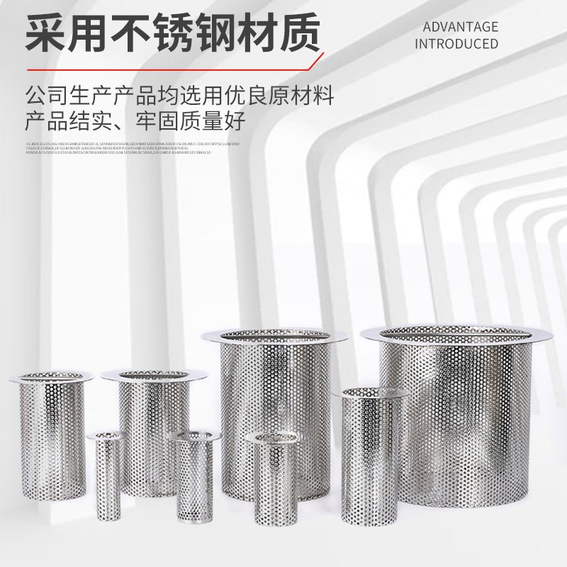 定制篮式斜口法兰过滤网筒304不锈钢滤管y型管道过滤器过滤网
