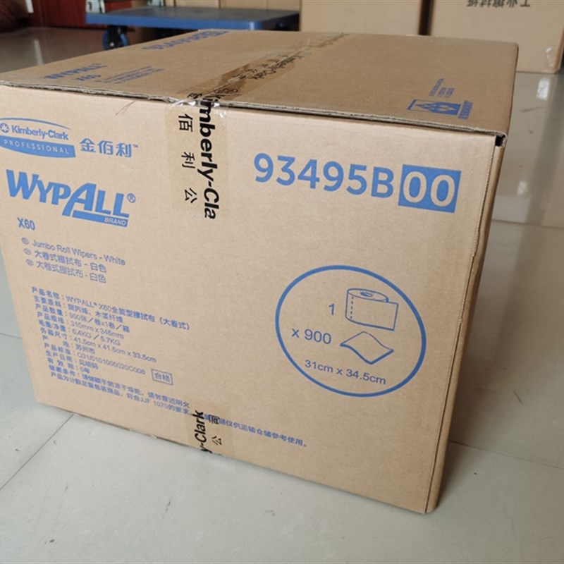 金佰利93495B工业大卷擦拭布X60白色无尘纸无尘布吸油吸水900张