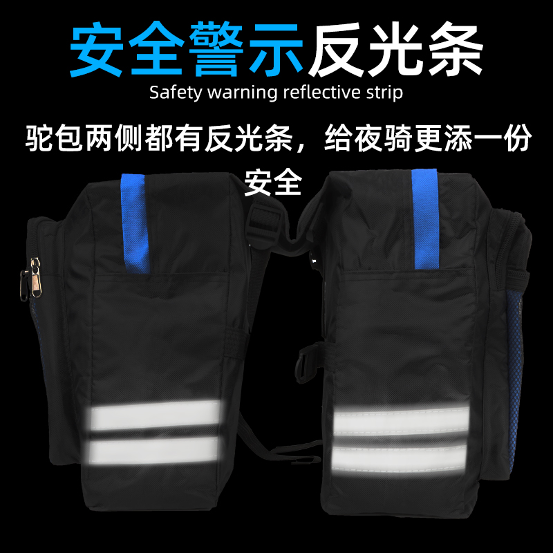自行车后货架驼包山地车尾包大容量防水双驮包马鞍包车包骑行用品