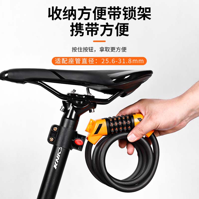 自行车锁防盗密码锁登山车可携式车锁电动车锁炼条锁单车配件大全