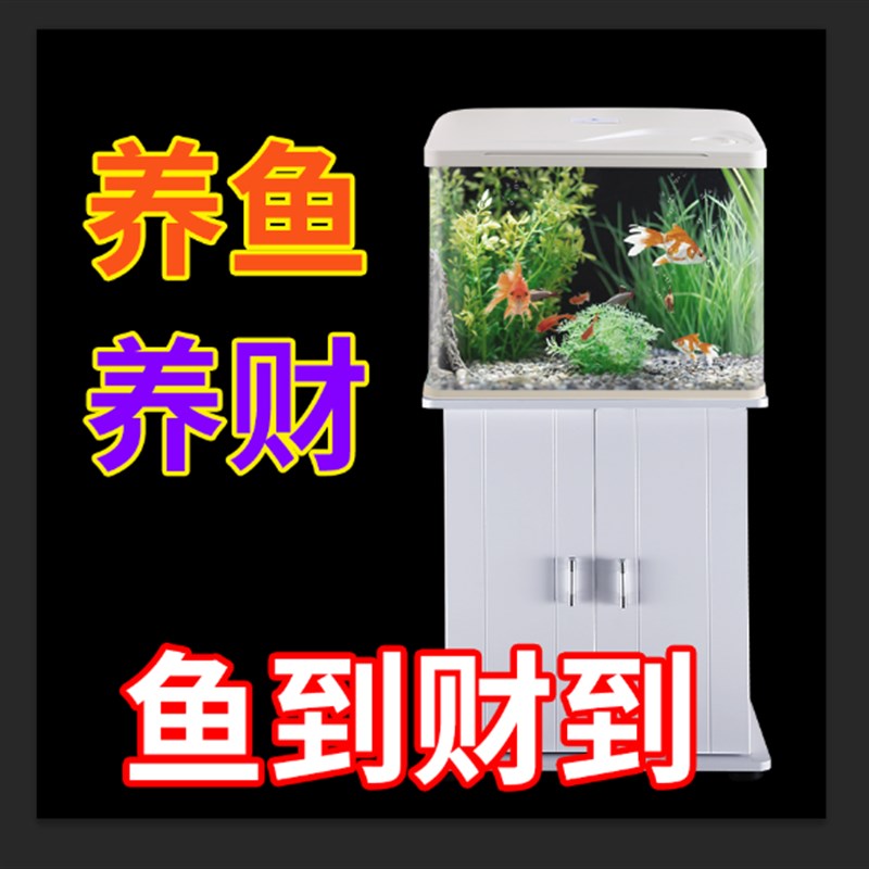 家用整套金鱼缸客厅装饰造景玻璃缸懒人免换水全套水族箱带底柜