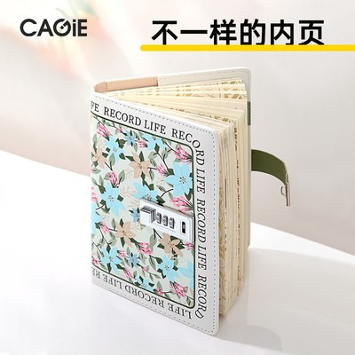 卡杰新款带锁日记本创意插页笔记本子小清新密码本活页手帐本少女