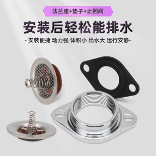 日井增压泵配件进水法兰自吸泵水泵单向阀止回阀进水口接头橡胶垫