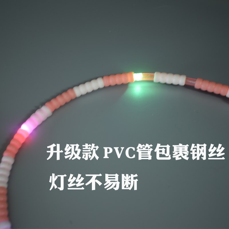 发光竹节跳绳 学生表演LED闪光灯夜光彩虹珠节三档七彩儿童炫光绳
