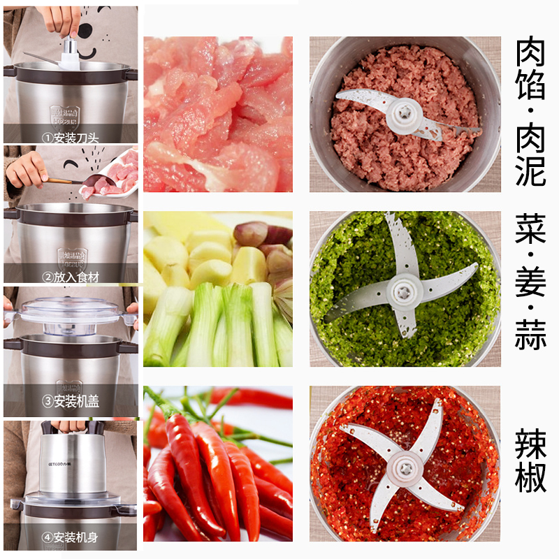 绞肉机家用电动8L大容量打饺子馅机商用全自动12升喂鸡蒜泥搅拌机