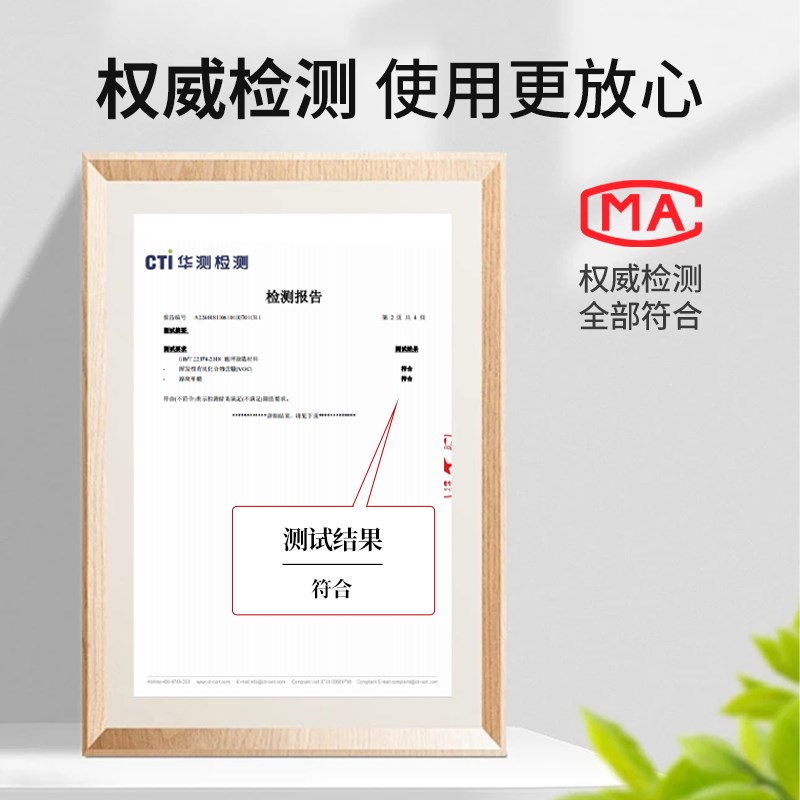 水泥墙漆涂料自刷室内家用地坪漆水泥地面漆刷墙漆毛坯墙面房