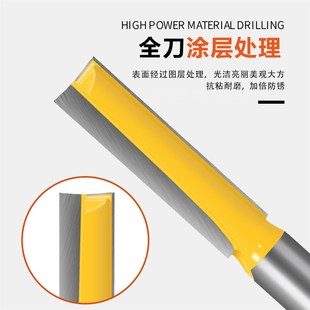 木工加长清底刀开槽刀直刀木工铣刀 门板门锁锁孔刀铣刀开槽清底