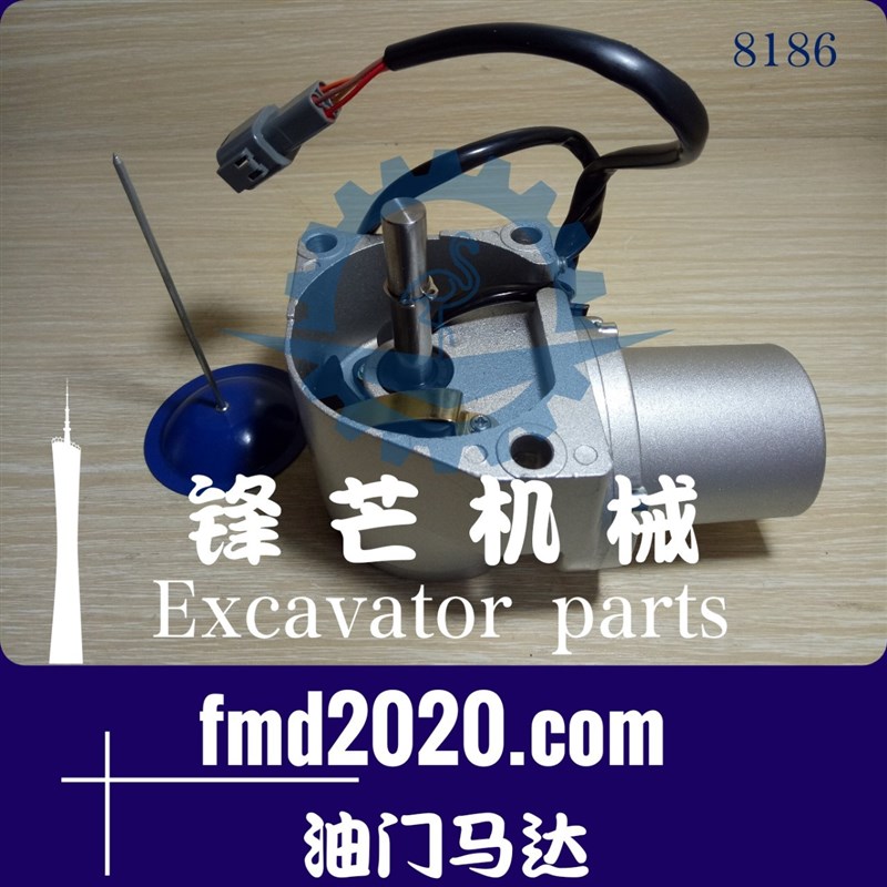 供应推土机零部件挖掘机配件EX225USR油门马达