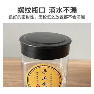 子LFN厂家食pet品塑料辣椒酱透明空加级厚芝麻酱密封带盖