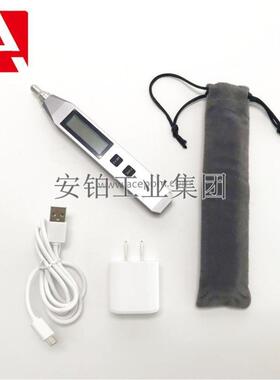 安铂手持式充电款测振笔AEPOM31W1SJBGJC/311S承振动故障检测轴仪
