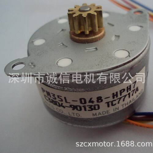 美蓓亚PM35L-048-HPH7打印机步进247电机PM435-L08系PM42L-04列8