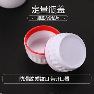 CYSHD工P加厚避光分试装密封化剂叶面农分装E花费营养液