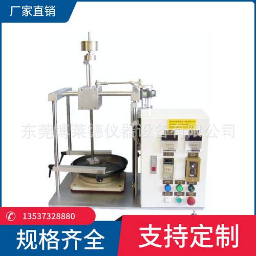 不粘锅耐磨试验机锅具磨测试机BLD-NM05炊测具层磨耗仪不耐粘锅涂