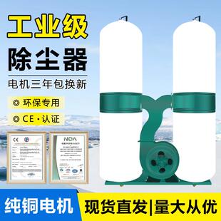 浩功森木工布袋吸尘器器除尘工业尘集尘器大粉率UGM雕刻机用吸尘
