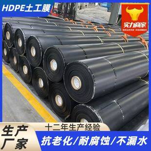 面国标h5dpe土工膜尾矿库垃填埋场覆盖防渗膜KZX1.mm双光土圾工膜