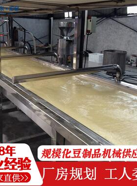 腐竹机大型商用 全自动械蒸汽腐XLS竹机设备 1-天30010式吨腐竹机