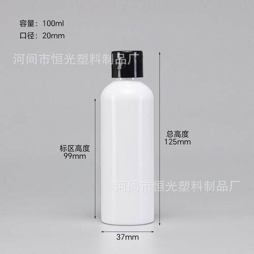 10 20装0 50 100ml毫升塑料PET 透明蝴蝶盖妆化品分UVC翻盖