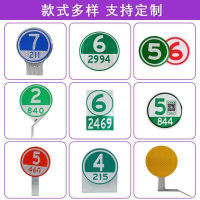百米牌速 u形v打印喷绘方公路公里牌 超强刻级字圆yxz97465形速公