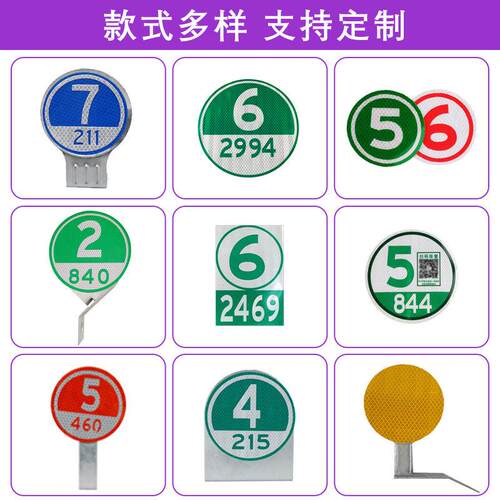 百米牌速 u形v打印喷绘方公路公里牌 超强刻级字圆yxz97465形速公