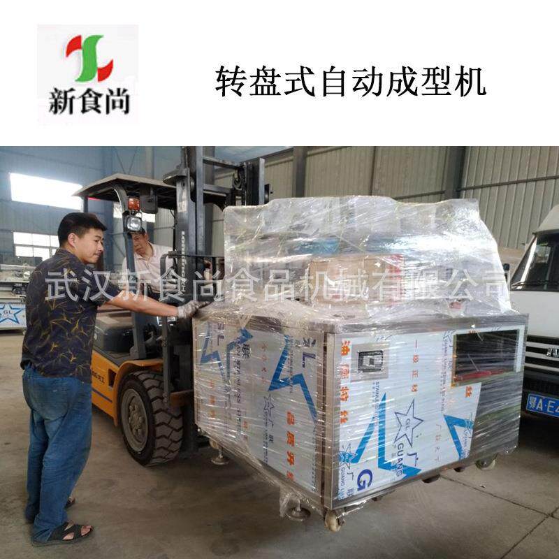 转盘设式米通食麦通成型机 一机多用 自动成WRI 武汉新尚米花糖型